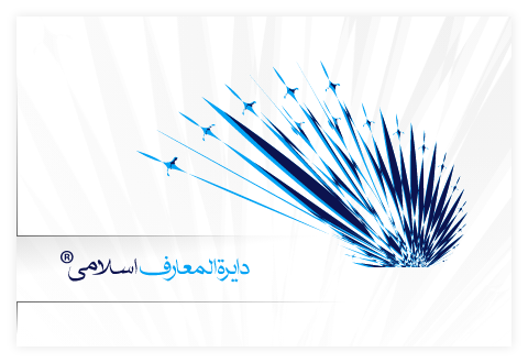 islampedia-logo